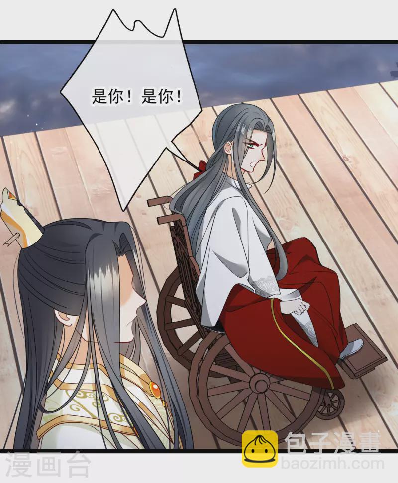 第106话 对峙-第115话