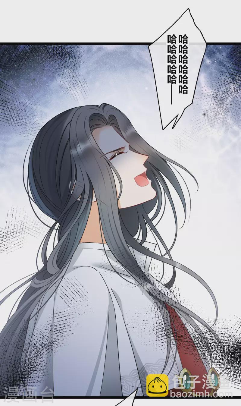 第106话 对峙-第115话