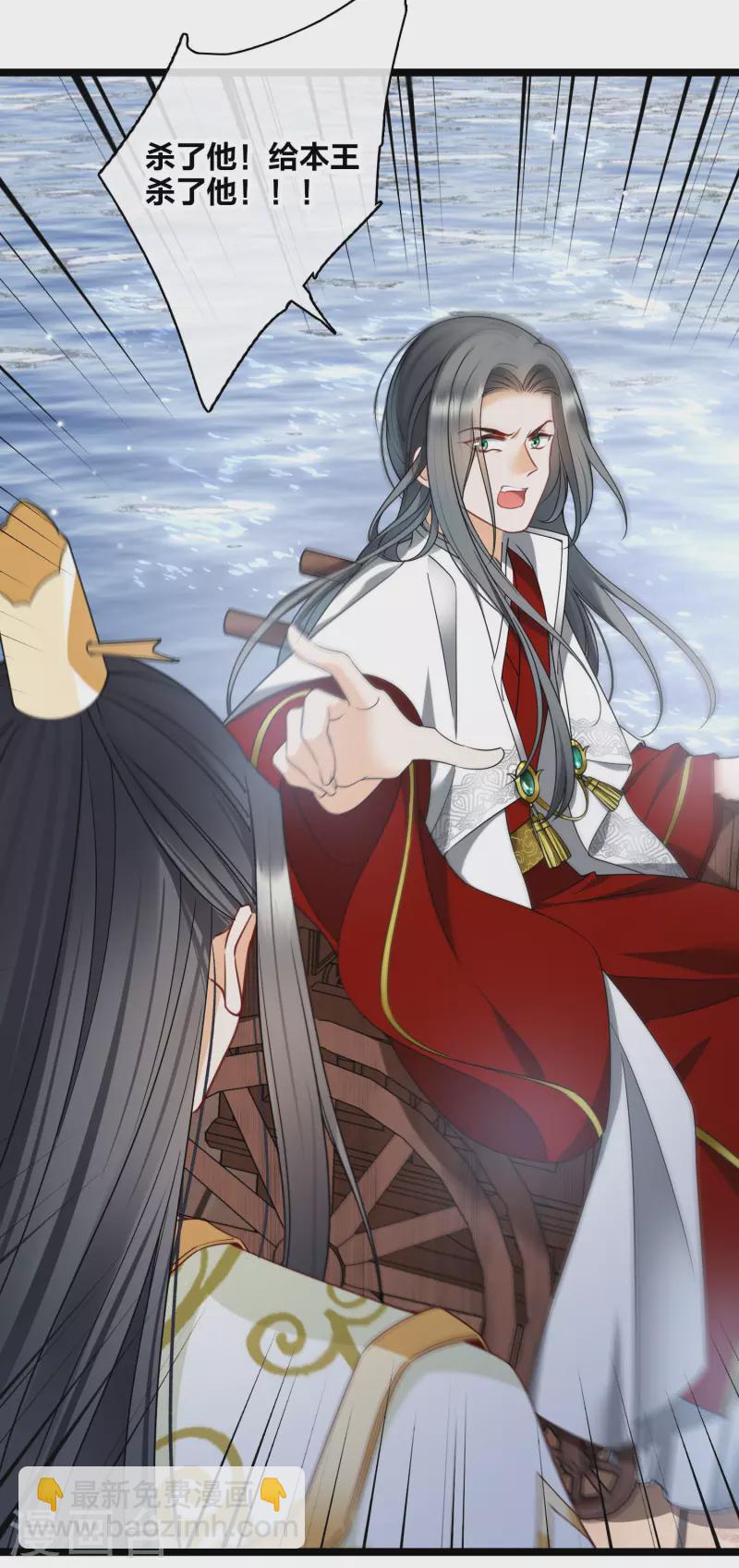 第106话 对峙-第115话