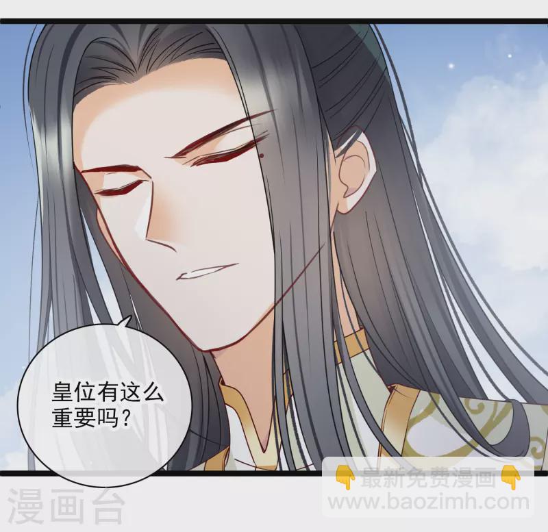 第106话 对峙-第115话