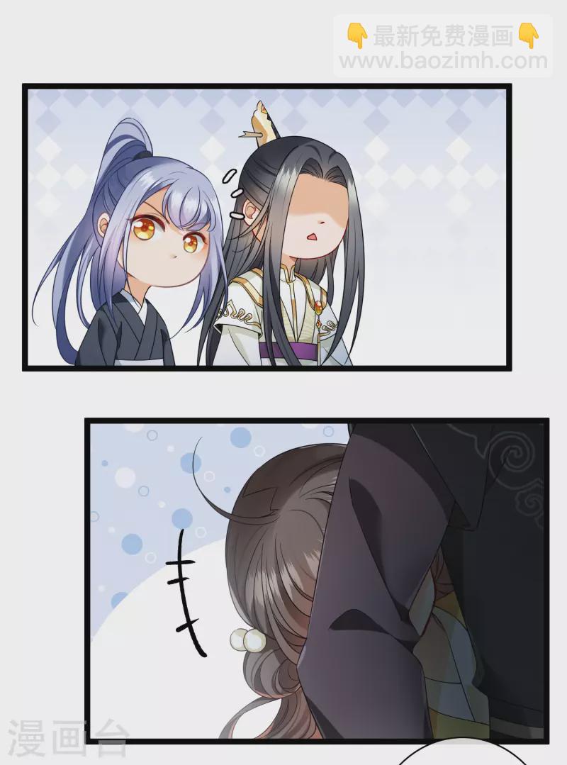 第108话 合力制服-第117话