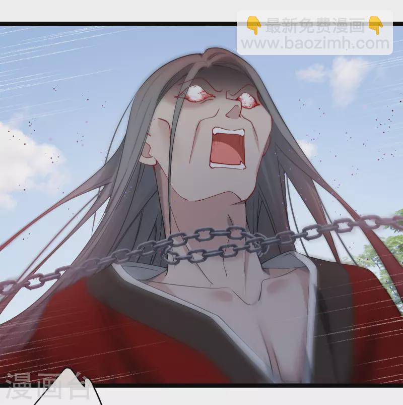 第108话 合力制服-第117话