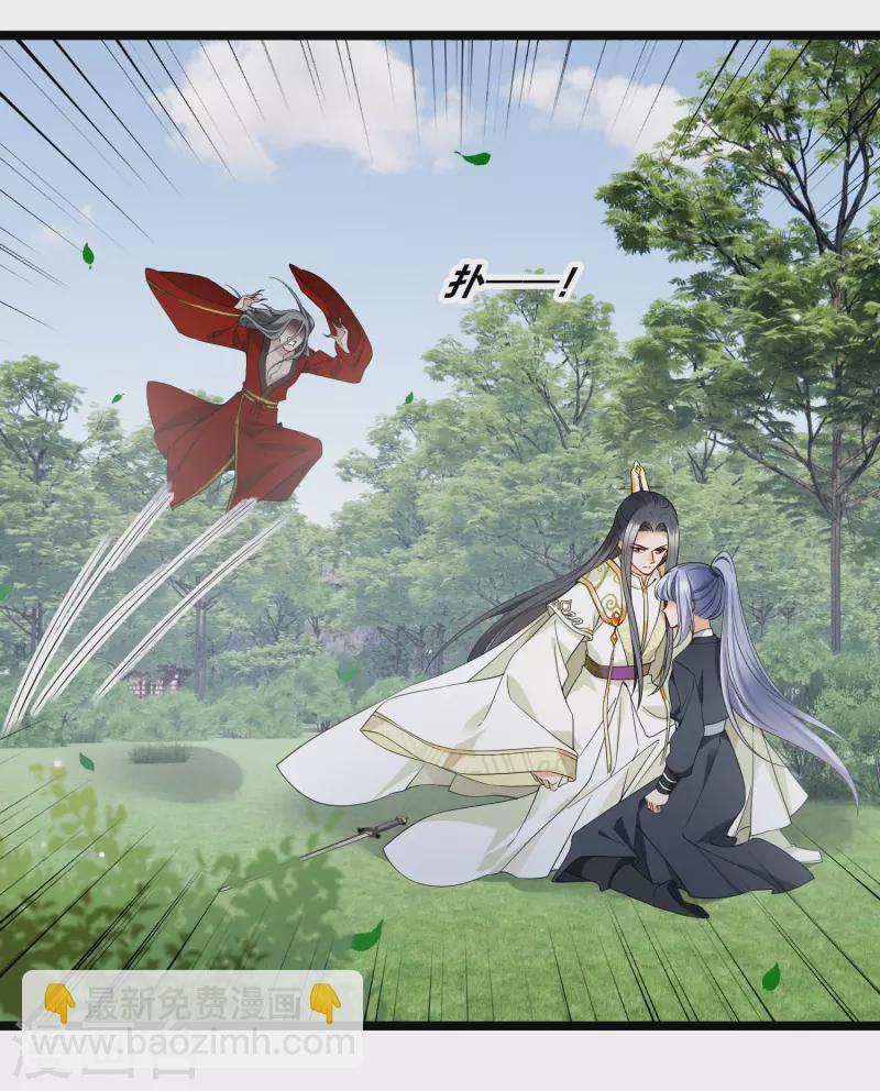 第108话 合力制服-第117话