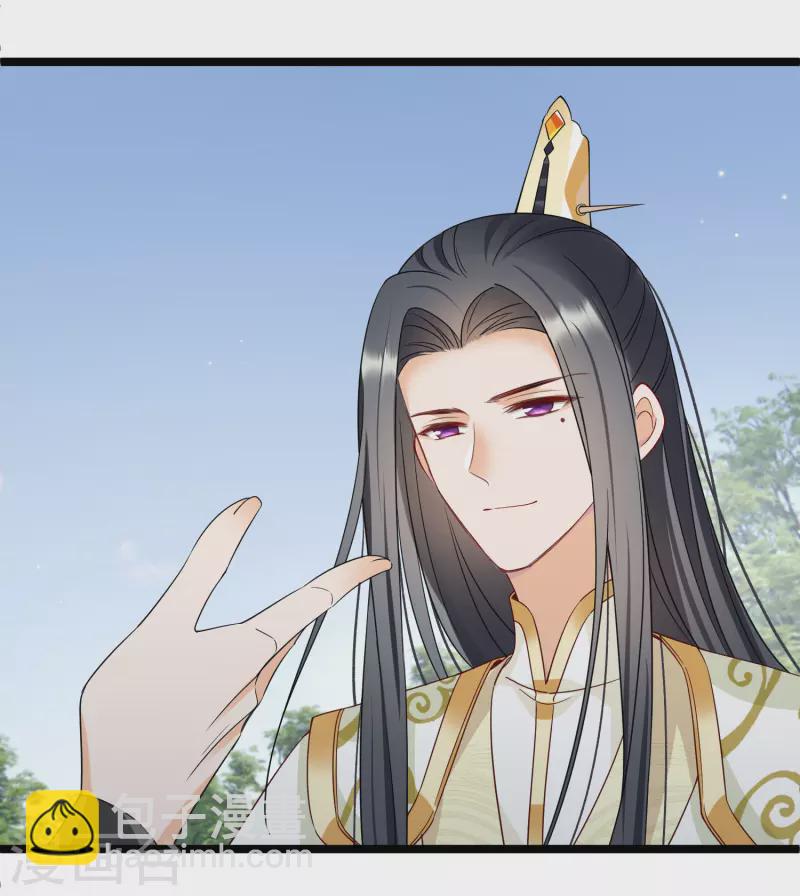 第110话 有兴趣合作吗？-第119话