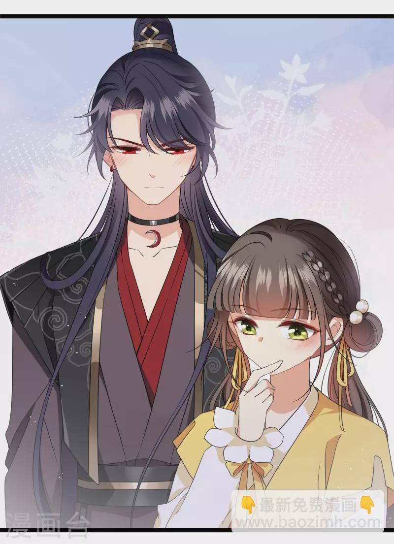 第110话 有兴趣合作吗？-第119话