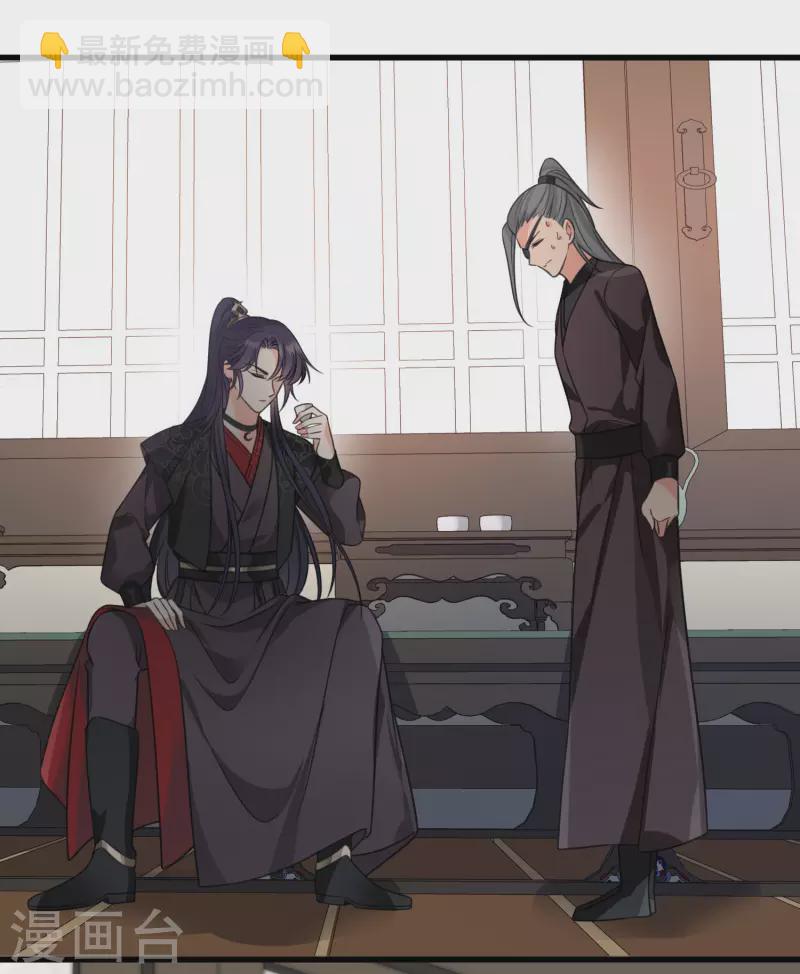 第11话 那还不快滚去找！-第13话