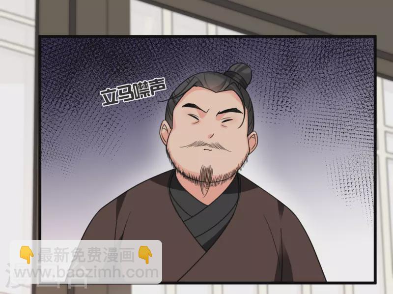 第11话 那还不快滚去找！-第13话