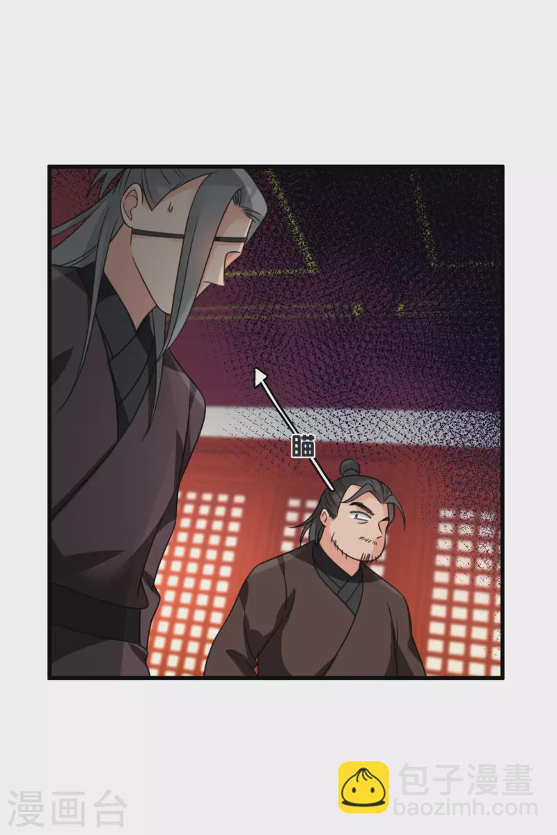 第11话 那还不快滚去找！-第13话