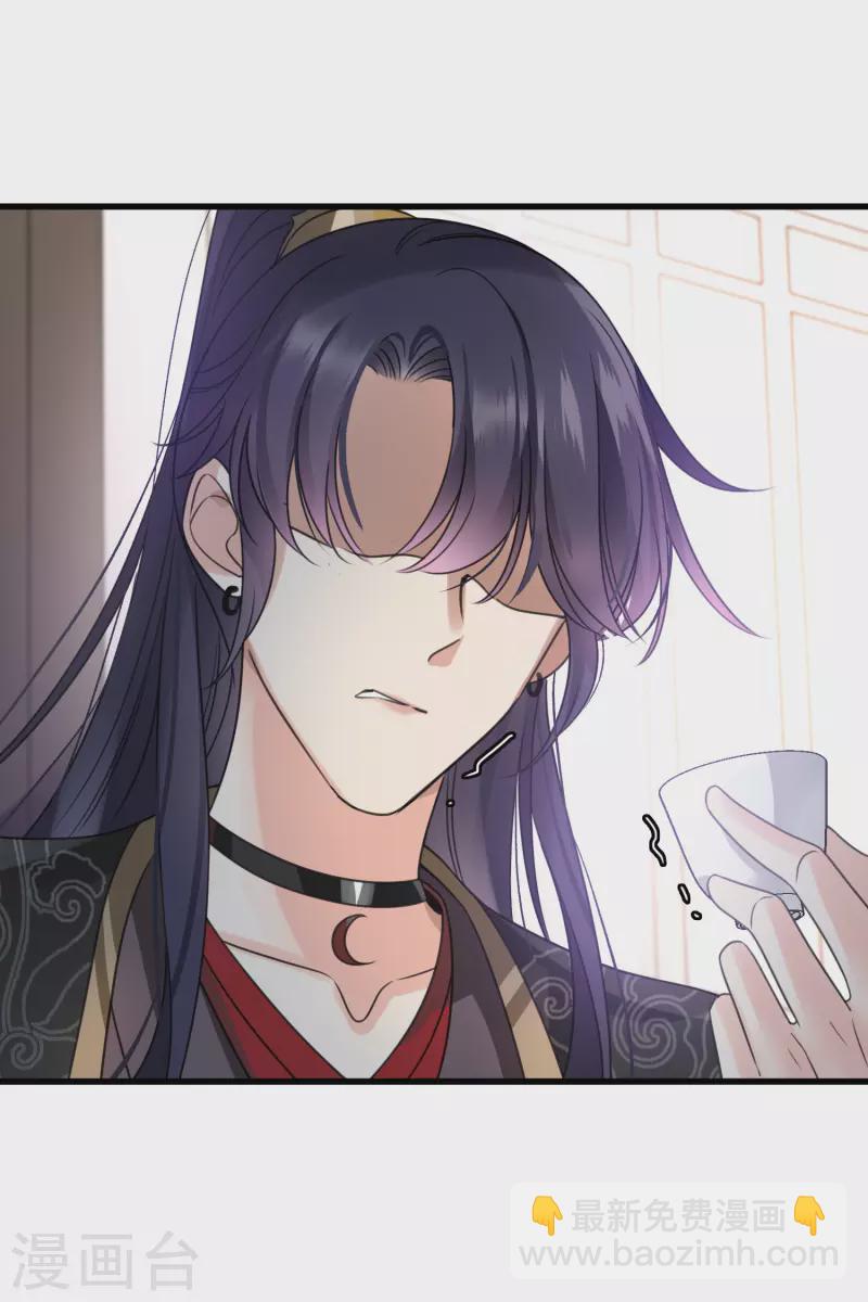 第11话 那还不快滚去找！-第13话