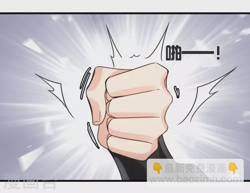 第11话 那还不快滚去找！-第13话