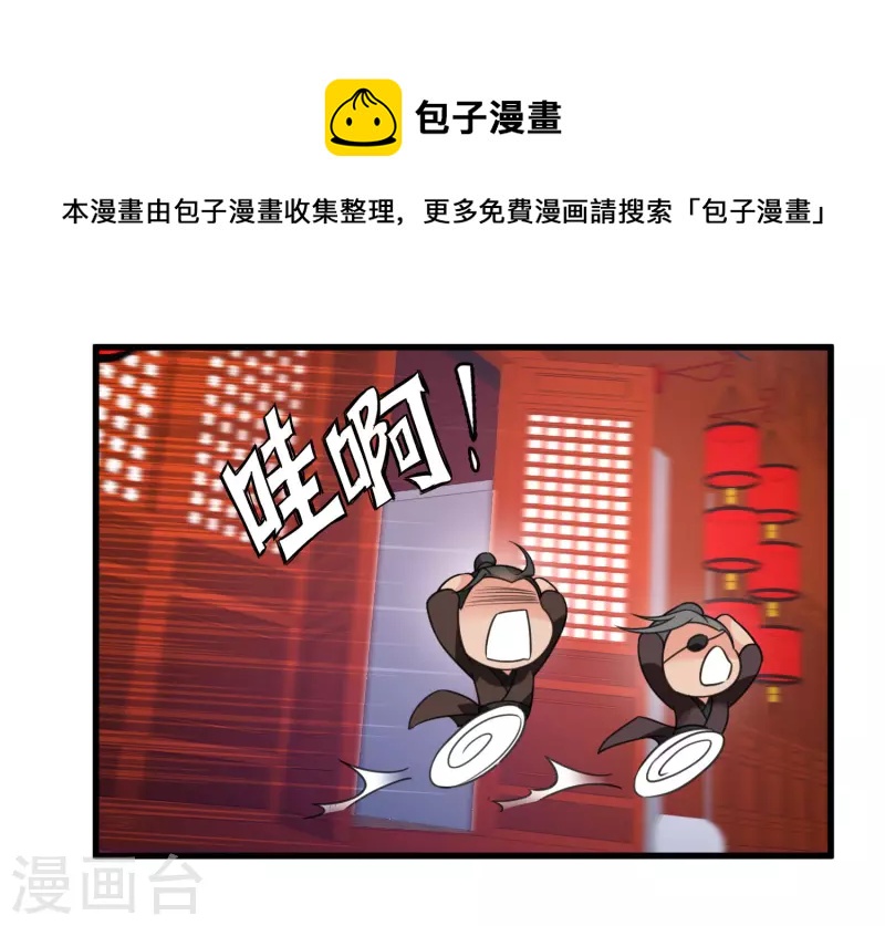 第11话 那还不快滚去找！-第13话