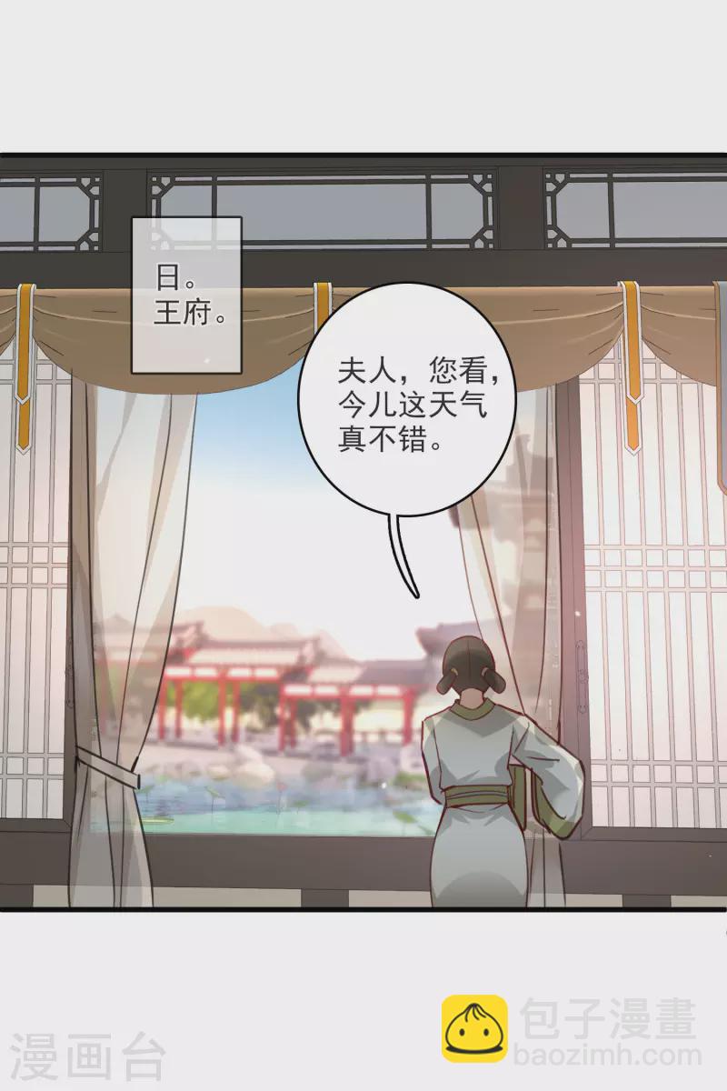 第11话 那还不快滚去找！-第13话