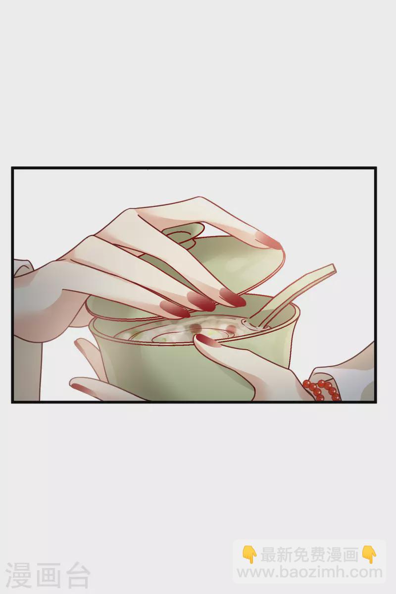 第11话 那还不快滚去找！-第13话