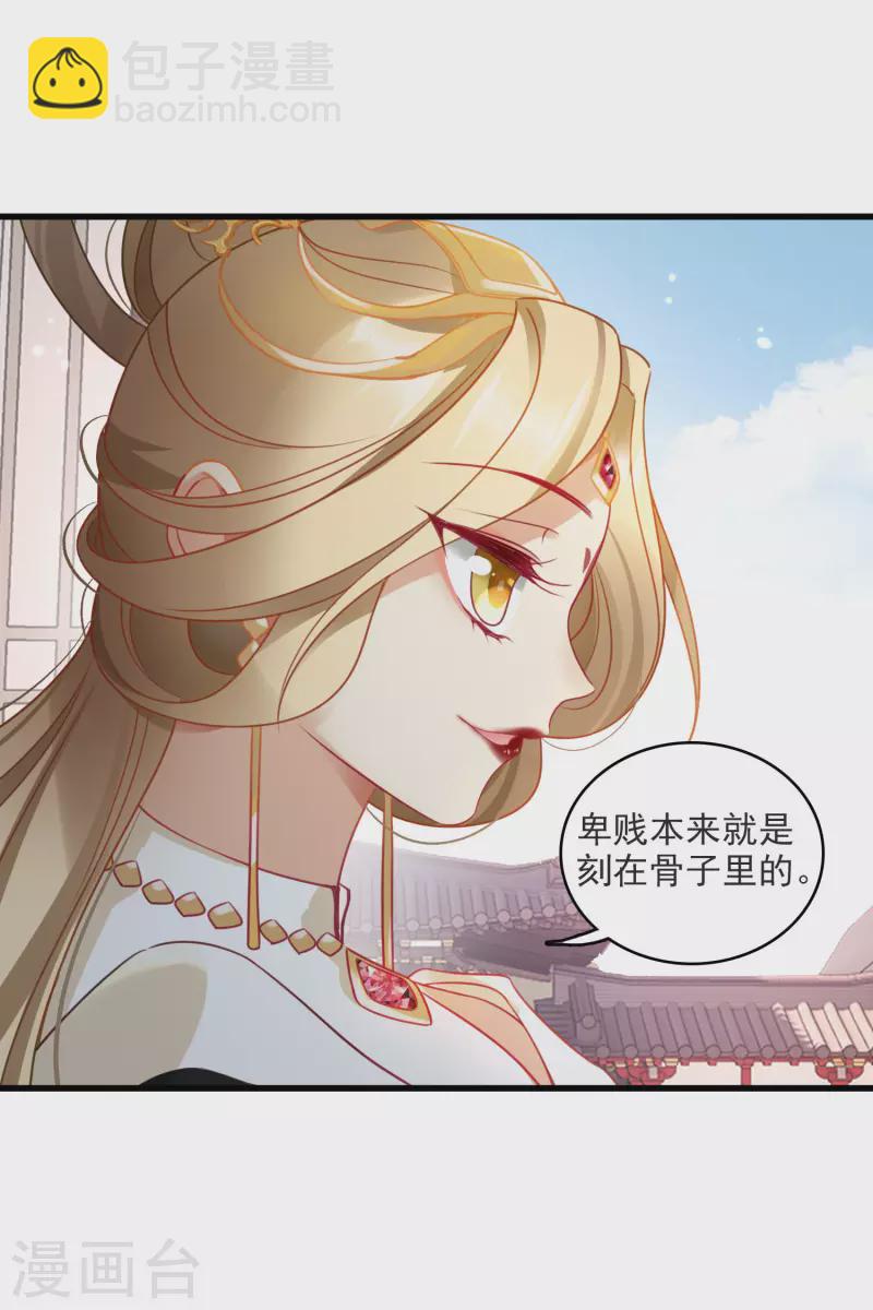 第11话 那还不快滚去找！-第13话