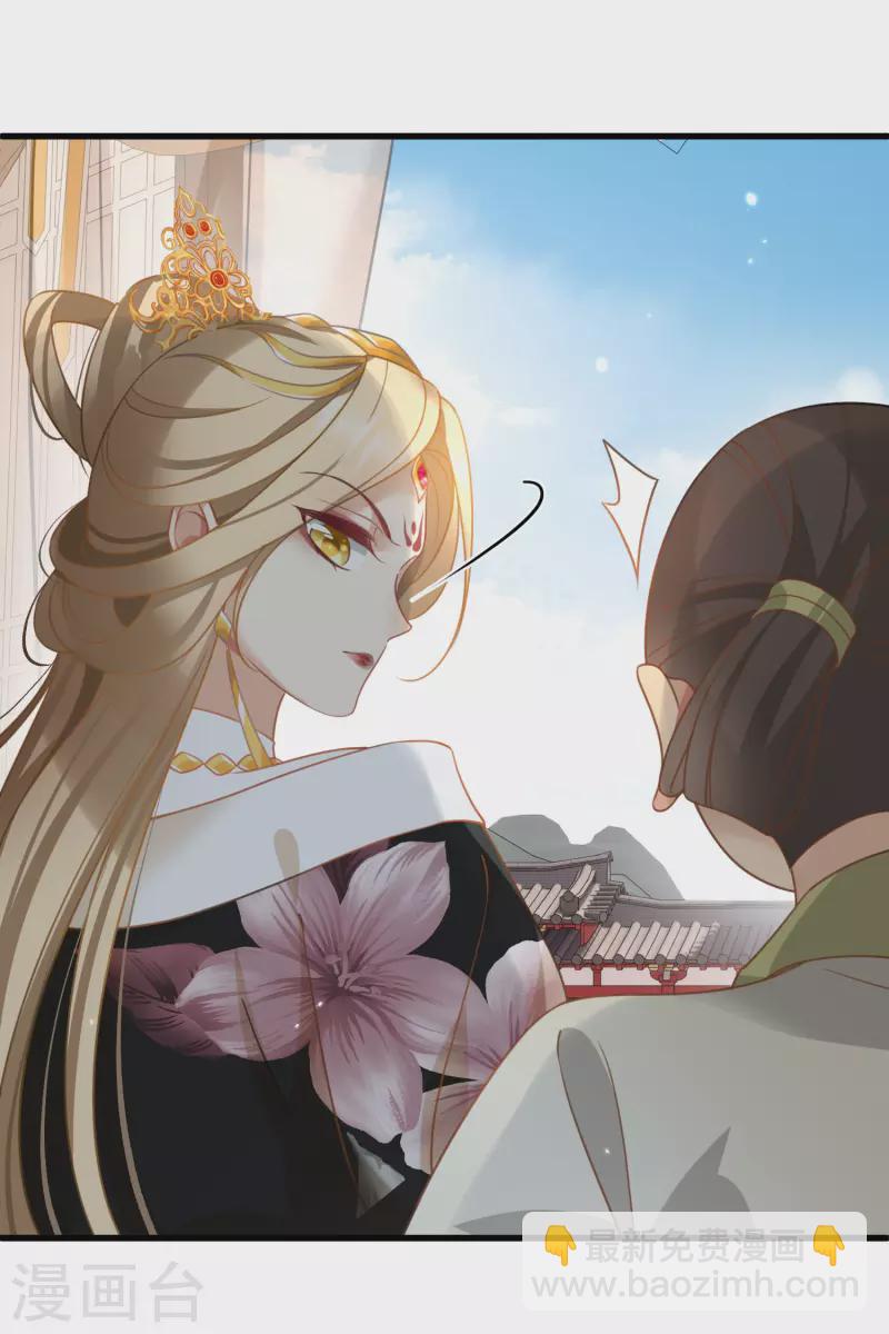 第11话 那还不快滚去找！-第13话