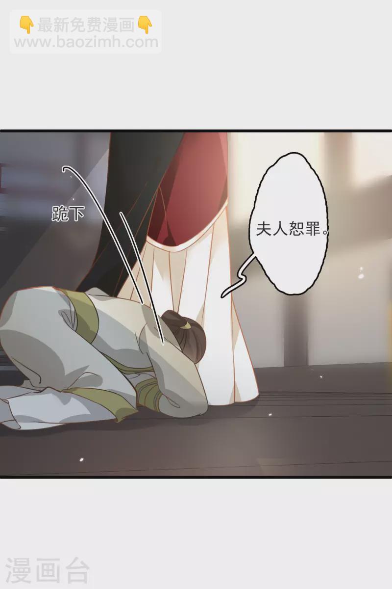 第11话 那还不快滚去找！-第13话