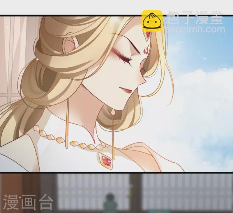 第11话 那还不快滚去找！-第13话