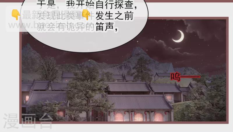 第112话 跟够了吗？-第121话