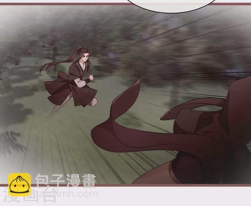 第112话 跟够了吗？-第121话