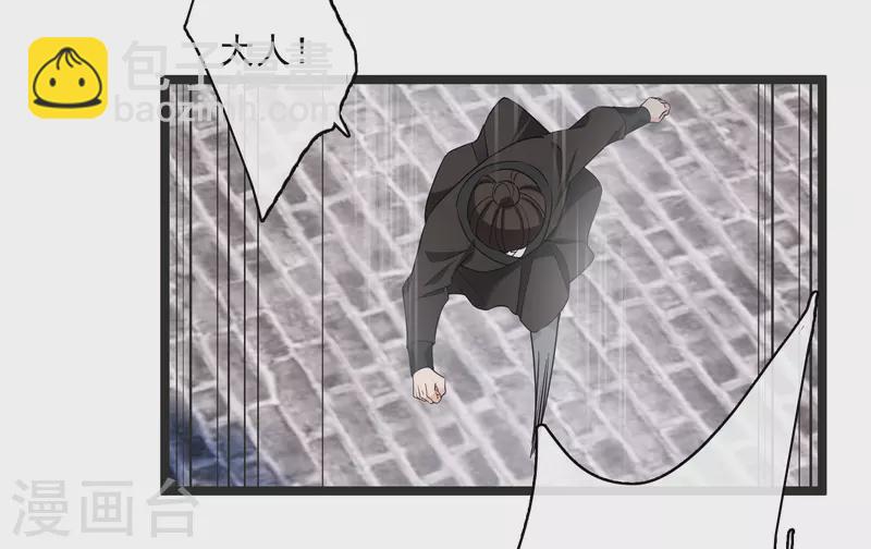 第112话 跟够了吗？-第121话