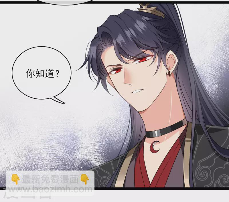 第112话 跟够了吗？-第121话