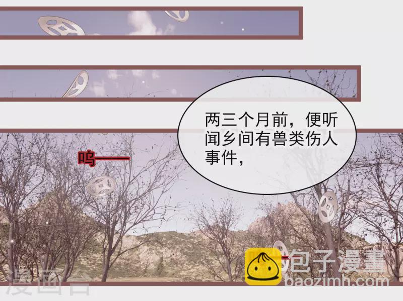 第112话 跟够了吗？-第121话