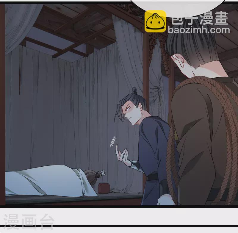 第114话 到达-第123话