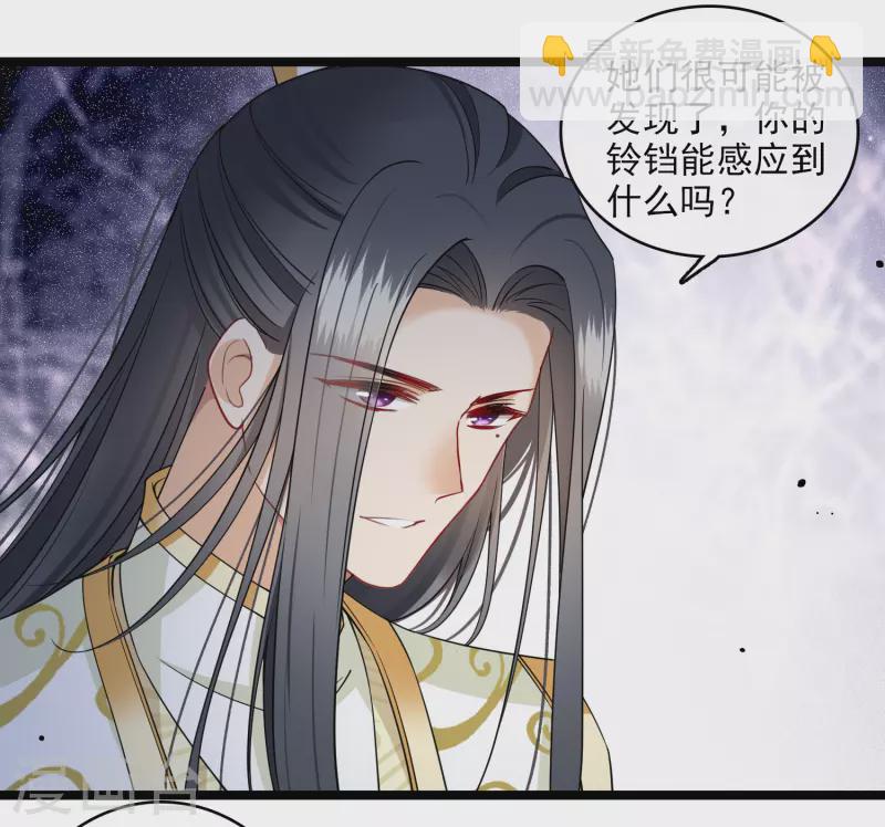 第116话 开胃酒-第125话