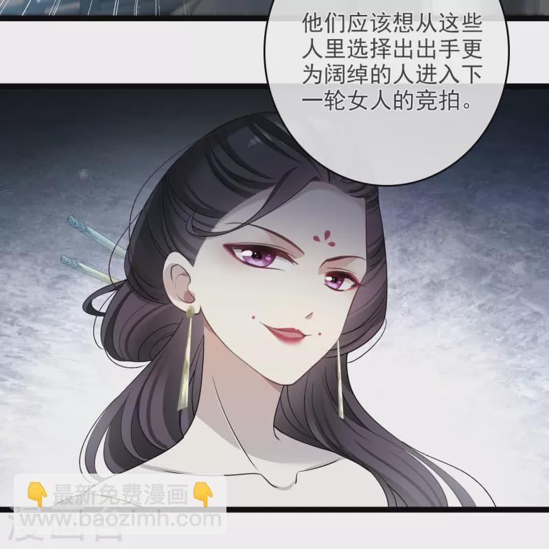 第116话 开胃酒-第125话