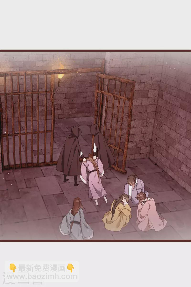 第116话 开胃酒-第125话