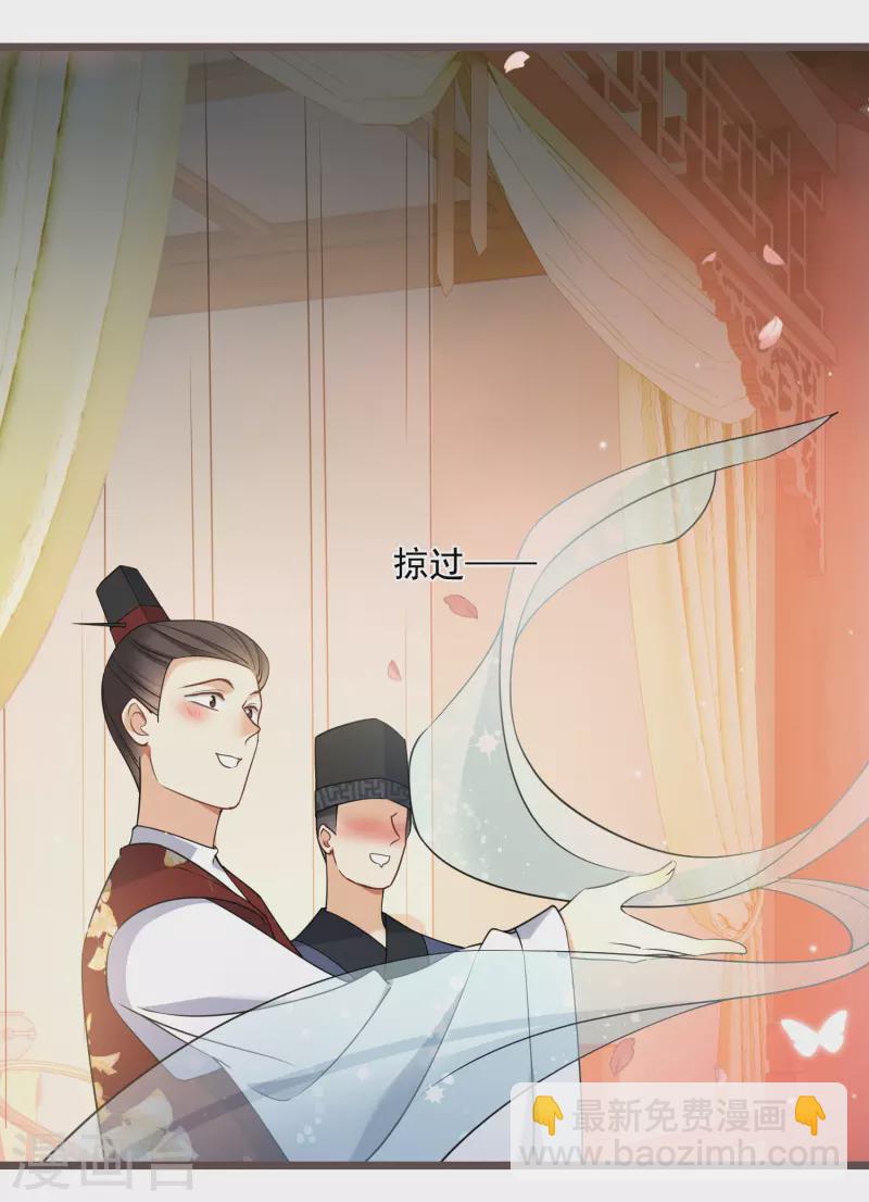 第118话 蒙面舞女-第127话