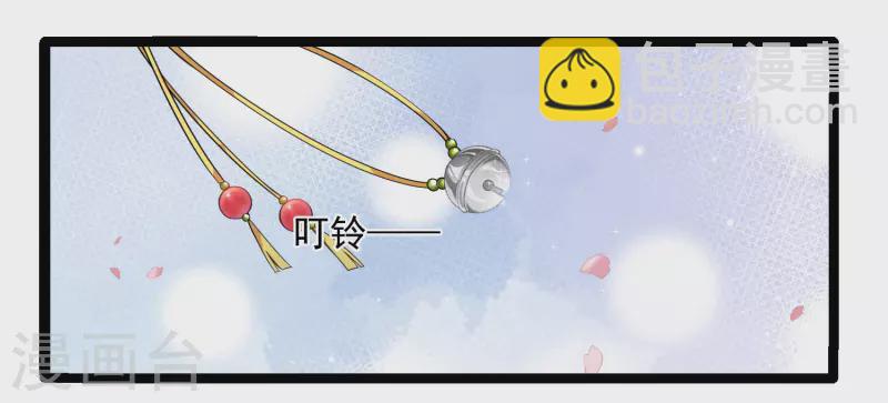 第118话 蒙面舞女-第127话