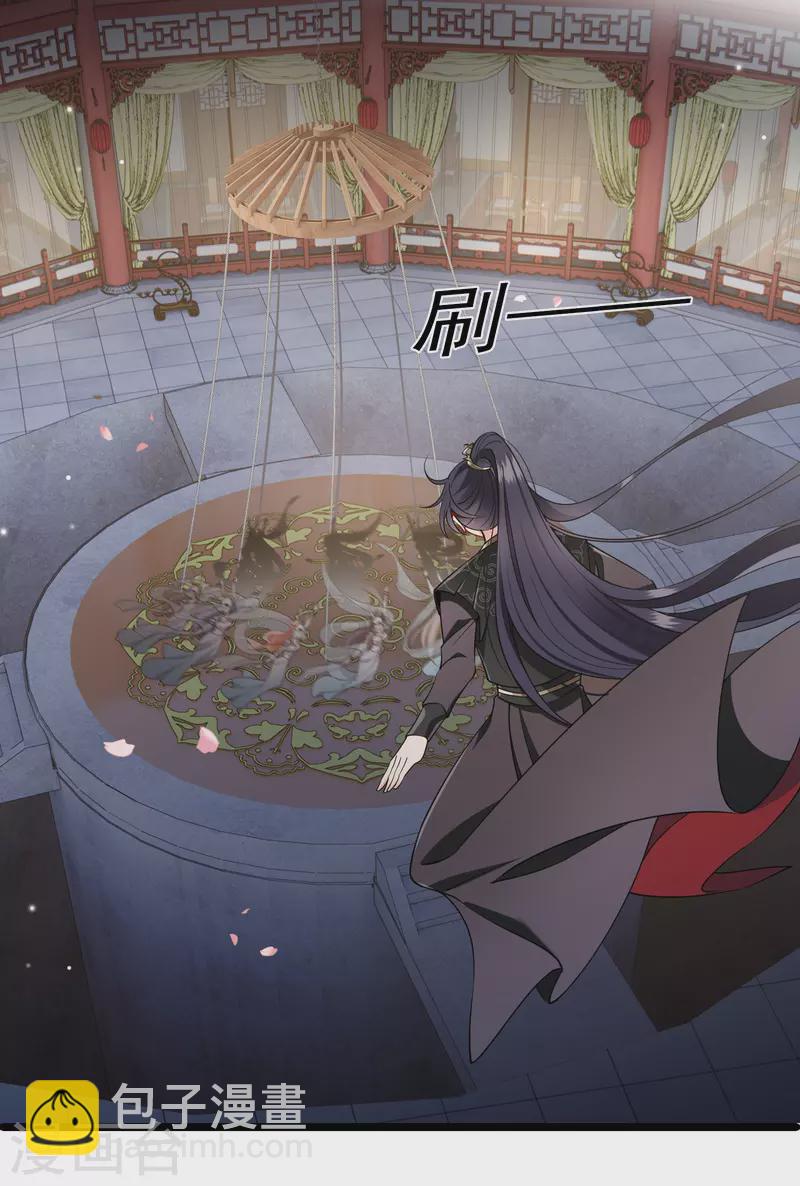 第118话 蒙面舞女-第127话