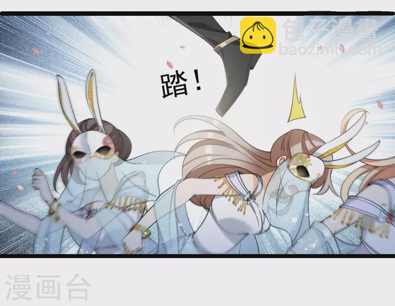 第118话 蒙面舞女-第127话