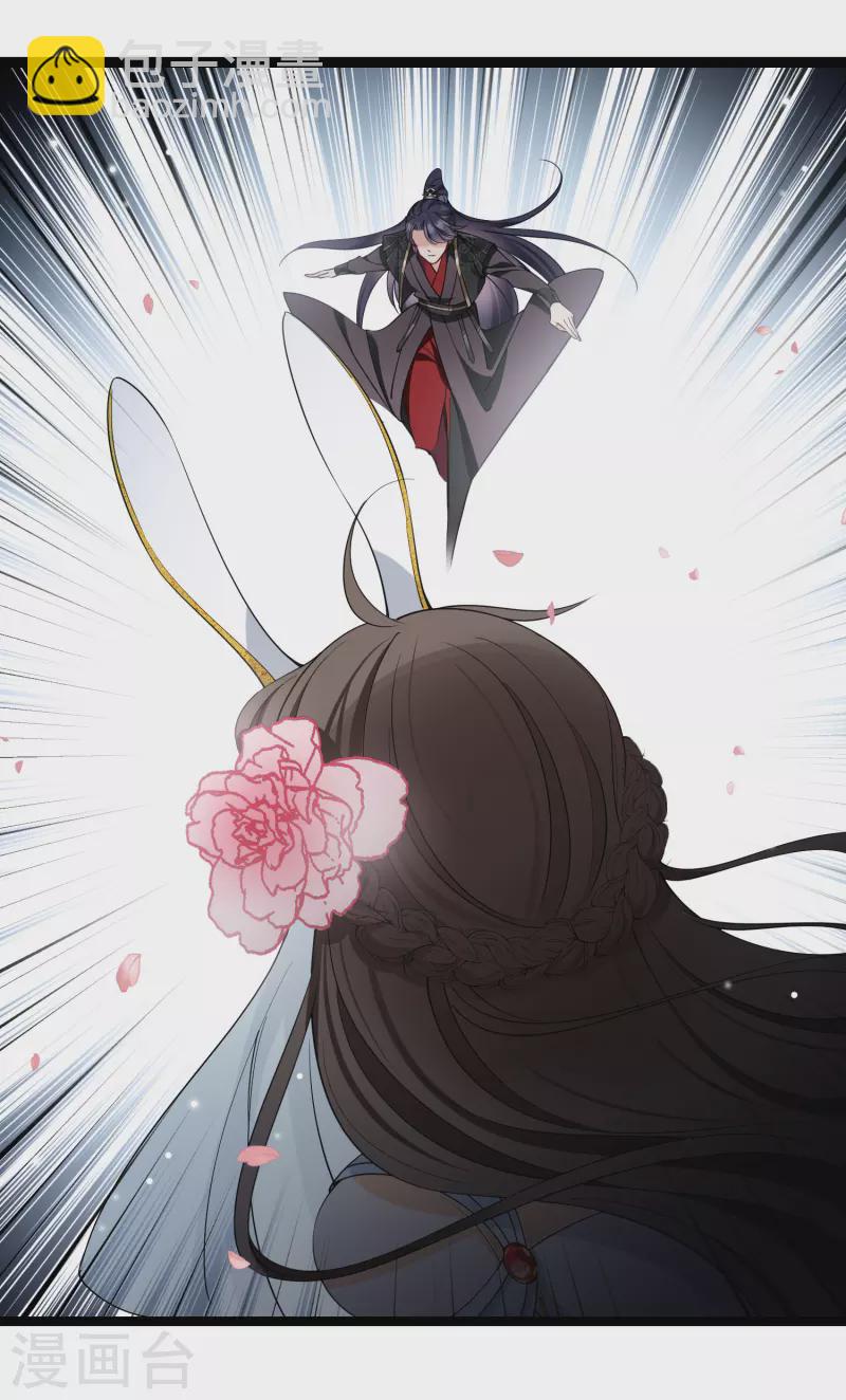 第118话 蒙面舞女-第127话