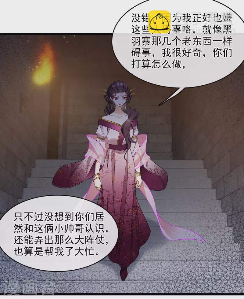 第120话 真正的出口-第129话