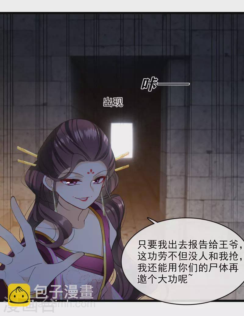 第120话 真正的出口-第129话