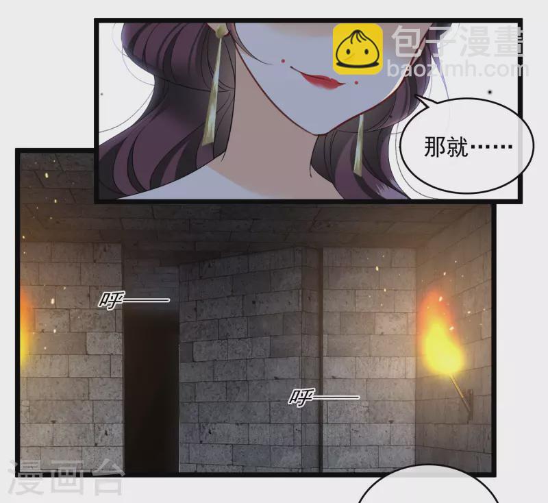 第120话 真正的出口-第129话