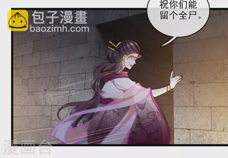 第120话 真正的出口-第129话