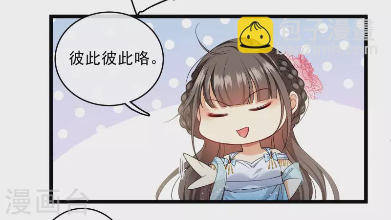 第120话 真正的出口-第129话