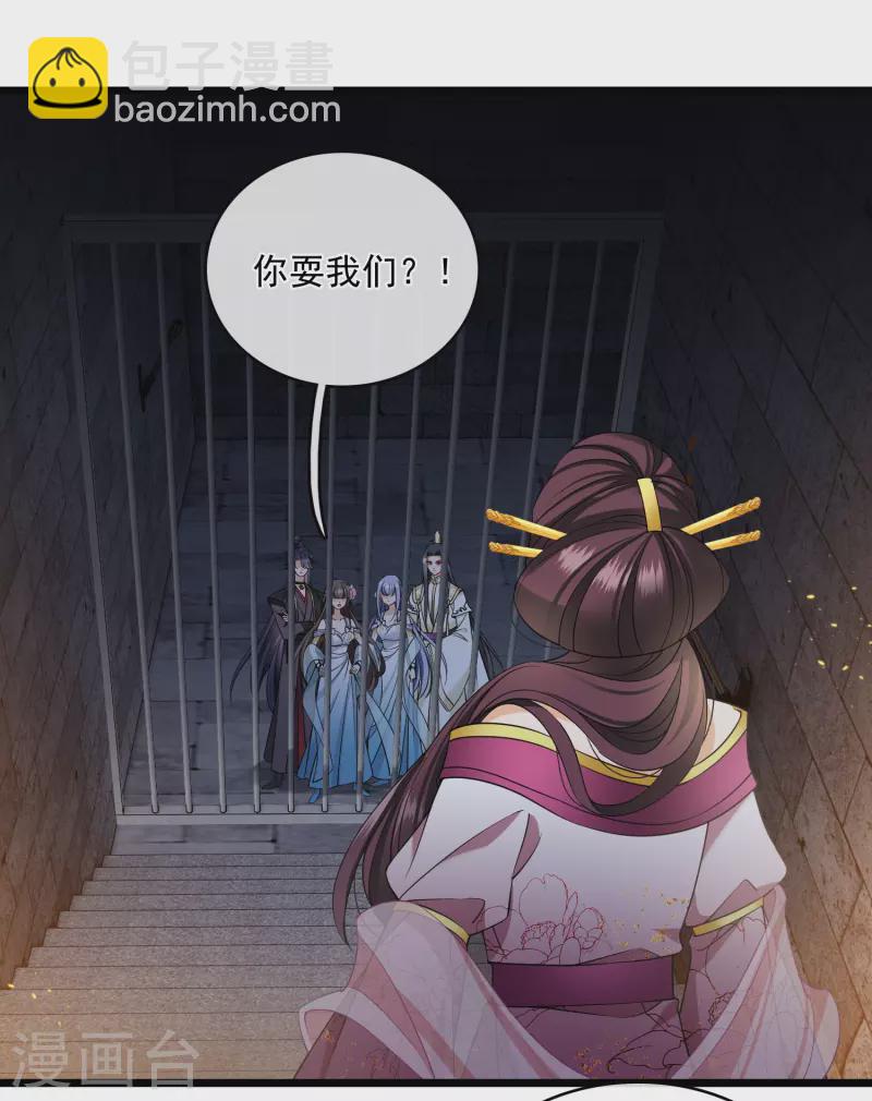 第120话 真正的出口-第129话