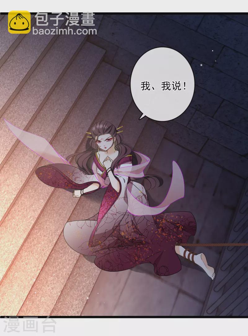 第120话 真正的出口-第129话