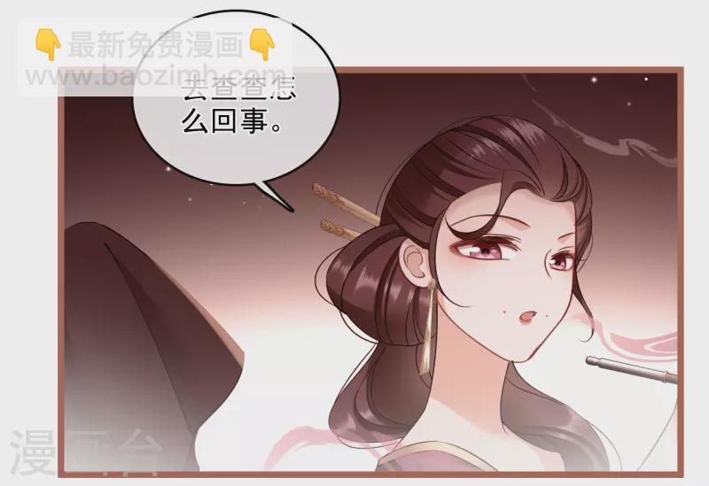 第120话 真正的出口-第129话