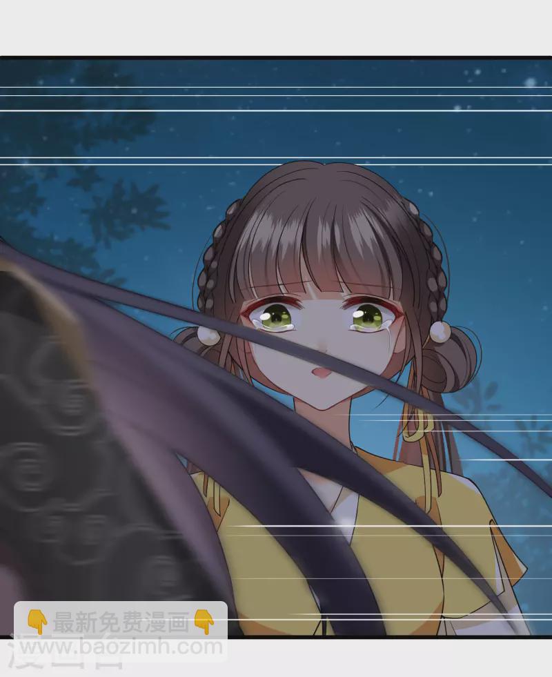 最终话 你好像又认错人了(1/2)-第133话