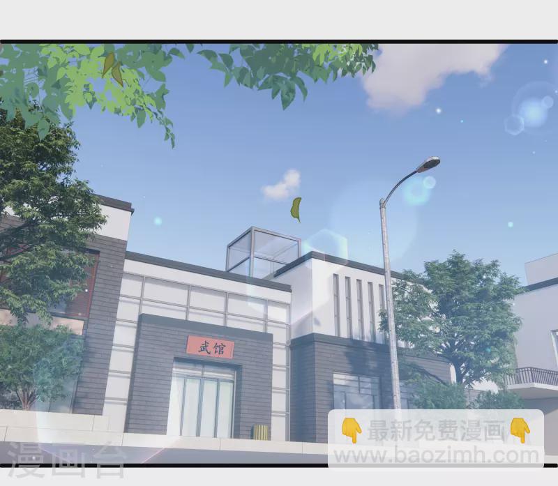 最终话 你好像又认错人了(1/2)-第133话