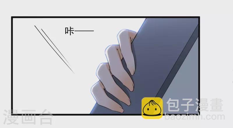 最终话 你好像又认错人了(1/2)-第133话