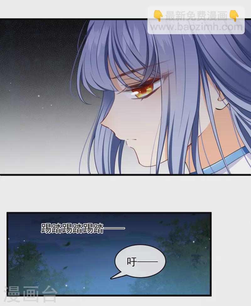 最终话 你好像又认错人了(1/2)-第133话