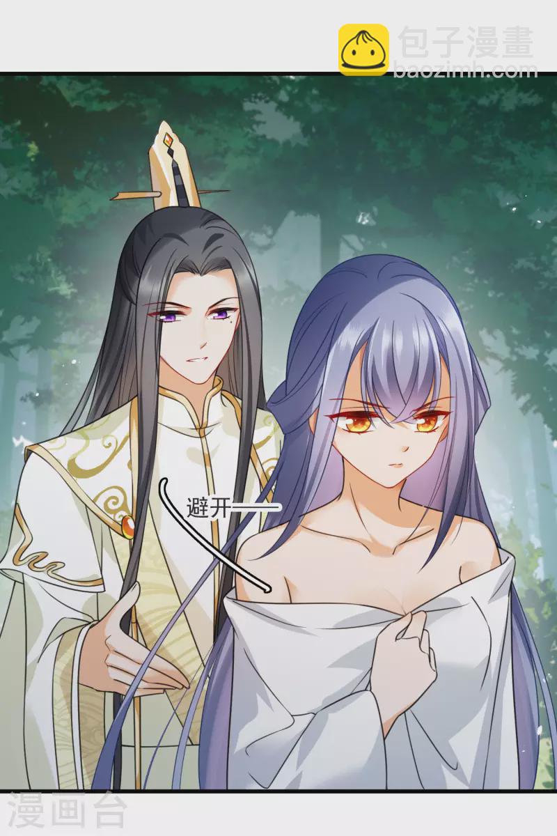 第13话 王爷多虑了-第15话