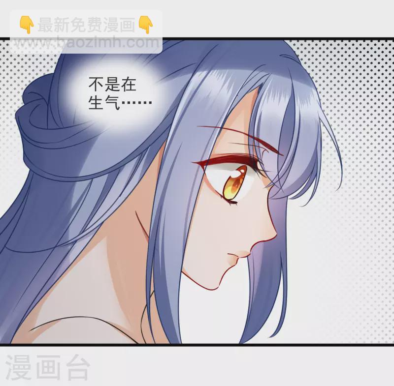 第13话 王爷多虑了-第15话