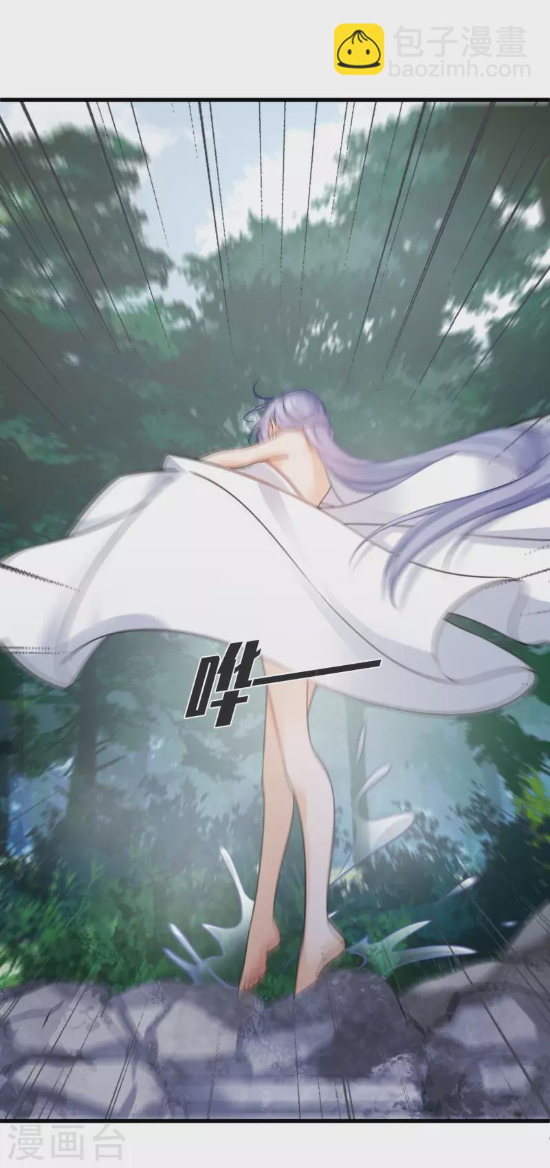 第13话 王爷多虑了-第15话